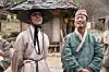 A still image from ″The King's Warden″ [SHOWBOX]