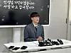 Choi Hyeong-jun, a 17-year-old second-year student at Ohyeon High School in Jeju, speaks at a press conference held on May 26 in Jeju. [JOONGANG ILBO]