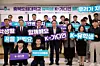 North Chungcheong Governor Kim Young-hwan, center, poses with local residents and international students chosen to participate in the K-Guardian program, on Monday. [NORTH CHUNGCHEONG PROVINCIAL OFFICE]