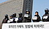 Koo Kyo-hyun, the head of the Rider Union, a labor union for delivery riders, speaks in front of the Seoul Central District Prosecutors' Office in southern Seoul on Tuesday, calling for a strict and harsh punishment on a drunk driving offender. [YONHAP]