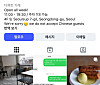 A cafe in Seongdong District, eastern Seoul, drew backlash after putting up a notice on its Instagram page that the store does 'not accept Chinese guests.' [SCREEN CAPTURE]