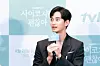 Actor Kim Soo-hyun speaks at a press conference on ″It's Okay to Not Be Okay″ (2020) streamed online on June 10, 2020. [TVN]