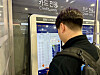 A customer is unable to purchase a ticket at Gwangju Central Bus Terminal on Sunday afternoon. [YONHAP]