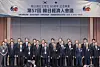 Korean and Japanese business leaders join a group photo session during the opening ceremony of the 57th Korea-Japan Business Conference at a hotel in Seoul on May 27, 2025. [YONHAP]