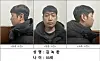 Mugshots of Kim Nok-wan, the leader of a Telegram sex crime ring [YONHAP]
