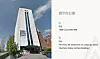 Screenshot of the Prince Real Estate Group’s official website [SCREEN CAPTURE]