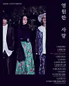 Rock band Jaurim [INTERPARK ENTERTAINMENT]