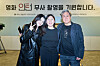 Actors Han So-hee, left, and Choi Min-sik, right, to start shooting for the Korean remake of U.S. comedy drama ″The Intern″ (2015) [WARNER BROS. KOREA]