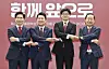 People Power Party (PPP) presidential primary candidates, from left, Kim Moon-soo, Ahn Cheol-soo, Han Dong-hoon and Hong Joon-pyo, pose for a photo during a media day event at the PPP campaign office at the National Assembly in Yeouido, western Seoul, on April 23. [JOINT PRESS CORPS]