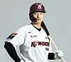 Park Ju-hong [KIWOOM HEROES]
