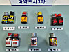 Bottles containing a seized drug known as Rush that a foreign national allegedly disguised as cosmetics and food to smuggle into Korea and sell on social media, are displayed by Korean Customs authorities. [INCHEON AIRPORT REGIONAL CUSTOMS]