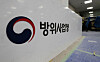 The Defense Acquisition Program Administration office in Daejeon [YONHAP]