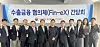 Representatives from government agencies and financial institutions of the Fin-eX, a discussion group for export financing support measures under the Ministry of Economy and Finance's One-Stop Export and Order Support Group, pose for a photo following a meeting in western Seoul on Monday. [MINISTRY OF ECONOMY AND FINANCE]