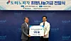 Domino's Pizza Korea Chairman Kenny Oh, left, and Seoul National University Hospital President Kim Young-tae pose for a commemorative photo during a donation ceremony held at Seoul National University Hospital in Jongno District, central Seoul, on May 19.[DOMINO'S PIZZA KOREA]