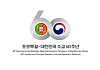 [EMBASSY OF PORTUGAL IN KOREA]
