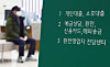 A customer is seen waiting at a bank in Seoul on Feb. 11. [NEWS1]