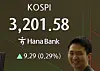 A screen in Hana Bank's trading room in central Seoul shows the Kospi trading in the morning hours on July 18. [YONHAP]