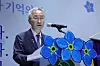 Vice Unification Minister Kim Nam-jung delivers a speech at the inaugural Korean War Abductees Remembrance Day event held at Imjingak Peace Park in Paju, Gyeonggi, on June 28. [YONHAP]