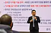 Democratic Party Rep. Min Byoung-dug speaks during an event on digital currency policy at the National Assembly in Yeouido, western Seoul, on July 22. [YONHAP]