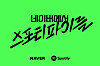 Poster for Naver's collaboration with global music streaming platform Spotify [NAVER]