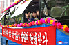 North Korean U-17 female footballers are seen in a bus after their return from the AFC U-17 Women's Asian Cup in a photo provided by the Korean Central News Agency on May 20. [YONHAP]