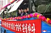 North Korean U-17 female footballers are seen in a bus after their return from the AFC U-17 Women's Asian Cup in a photo provided by the Korean Central News Agency on May 20. [YONHAP]