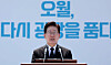 President Lee Jae Myung delivers a speech in front of the former South Jeolla Provincial Office in Gwangju on May 18 to mark the 46th anniversary of the pro-democracy uprising that took place in the city in 1980. [NEWS1]