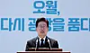 President Lee Jae Myung delivers a speech in front of the former South Jeolla Provincial Office in Gwangju on May 18 to mark the 46th anniversary of the pro-democracy uprising that took place in the city in 1980. [NEWS1]