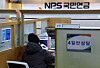 A person receives counseling at the National Pension Service's branch in northern Seoul, on Jan. 6. [YONHAP]
