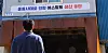 A worker stands outside a concrete plant in Seo District, Incheon, on April 8. The plant has halted operations due to disruptions in the supply of raw materials as instability in sourcing continues due to the Iran war. Asphalt, a byproduct of crude oil refining, is affected by crude supply conditions. [YONHAP]