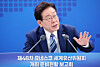 President Lee Jae Myung speaks during a meeting on cultural heritage in Busan on May 27. [JOINT PRESS CORPS]