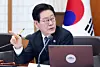 President Lee Jae Myung speaks during a Cabinet meeting at the Blue House in Jongno District, central Seoul, on March 10. [JOINT RPESS CORPS]