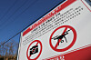A notice informs no-fly zone near the inter-Korean border area in northern Gyeonggi on Jan. 11. [YONHAP]