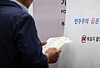 A voter reviews a ballot before entering a voting booth at an early voting station set up at the Jeonbuk Provincial Government complex in Jeonju, North Jeolla, on May 30, the second day of early voting for Korea’s local elections. [YONHAP]