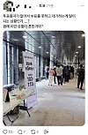 A social media post alleges a ballot shortage [SCREEN CAPTURE]