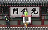 Officials repaint the Gwanghwamun nameboard in Jongno District, central Seoul, on March 29, 2016. [KIM SANG-SEON]