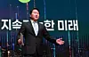 SK Group Chairman Chey Tae-won delivers a keynote speech at the 2026 ERT Members' Day event at the Korea Chamber of Commerce and Industry headquarters in central Seoul on May 20. [KCCI]