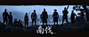 A still from film ″Nambeol″ (working title) [HIVE MEDIA CORP]