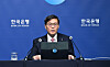 Bank of Korea Gov. Rhee Chang-yong speaks during a press briefing in Jung District, central Seoul, on Feb. 26. [JOINT PRESS CORPS]