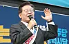 President Lee Jae Myung, then chief of the liberal Democratic Party, speaks during a rally in Incheon on June 17, 2023, against Japan's plan to release of treated wastewater from the ruined Fukushima nuclear plant. [NEWS1]
