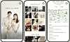 A mobile wedding invitation from wedding invitation company Barunn Company [BARUNN COMPANY]