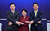 From left: Rep. Park Soo-min, former lawmaker Yun Hee-suk and Seoul Mayor Oh Se-hoon pose for a photo ahead of a debate amongst People Power Party's potential candidates for the Seoul mayor, held on April 10.