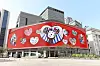 A digital screen projects clip for Children's Day at Shinsegae department store in central Seoul on April 28. [SHINSEGAE DEPARTMENT STORE]