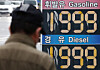 A person fuels their vehicle at a gas station in Seoul on April 6. [NEWS1]