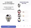 The King Sejong Institute Foundation's mobile learning app, KSI Korean AI Tutor [KING SEJONG INSTITUTE FOUNDATION]