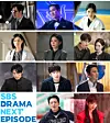 Lineup of SBS's TV series for the second half of 2026 and 2027 [SBS]