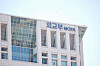 This file photo shows the exterior of Korea's foreign ministry building in central Seoul. [YONHAP]