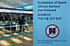 A banner informs passengers of rules of carrying power banks at check-in counters at Incheon International Airport on April 8. [YONHAP]