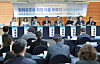 A forum hosted by the Korean Political Science Association on which name South Korea should use refer to the North takes place at the Seoul Press Center in Jung District, central Seoul, on April 29. [YONHAP]