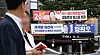 Election campaign banners for Democratic Party mayoral candidate Chong Won-o and his People Power Party rival Oh Se-hoon hang at an intersection in Seocho District, southern Seoul, on May 21. [YONHAP]
